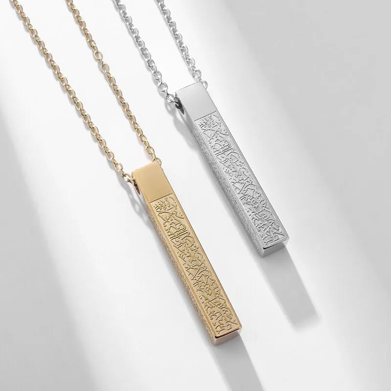 Ayatul Kursi Necklace - Mens Anime Jewelry Jewellery